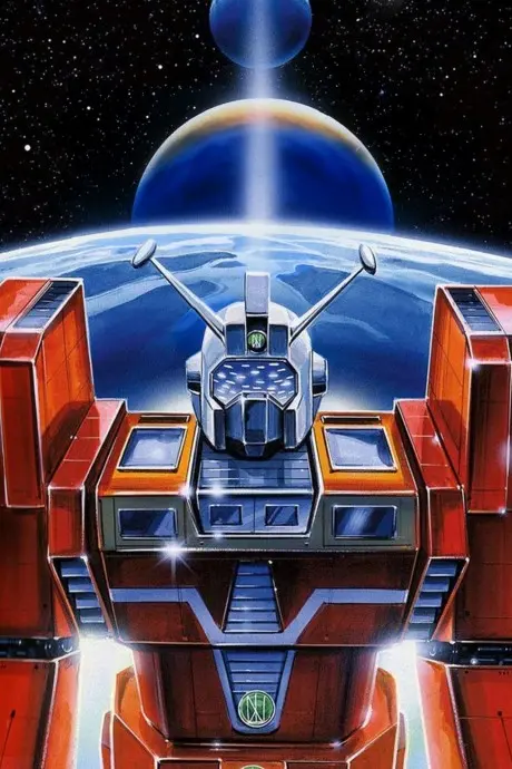 Anime - Space Runaway Ideon