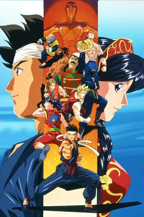 Anime - Virtua Fighter