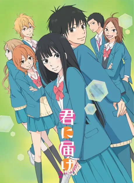 Anime - Kimi ni Todoke: From Me to You Season 2