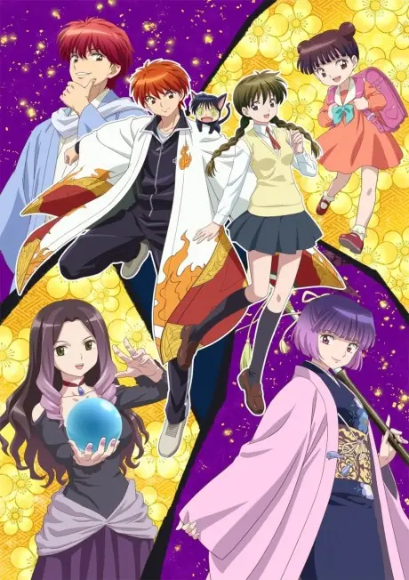 Kyoukai no Rinne 3