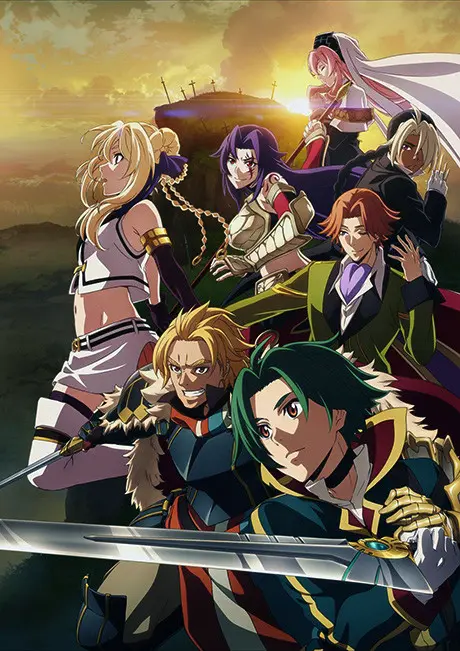 Anime - Record of Grancrest War