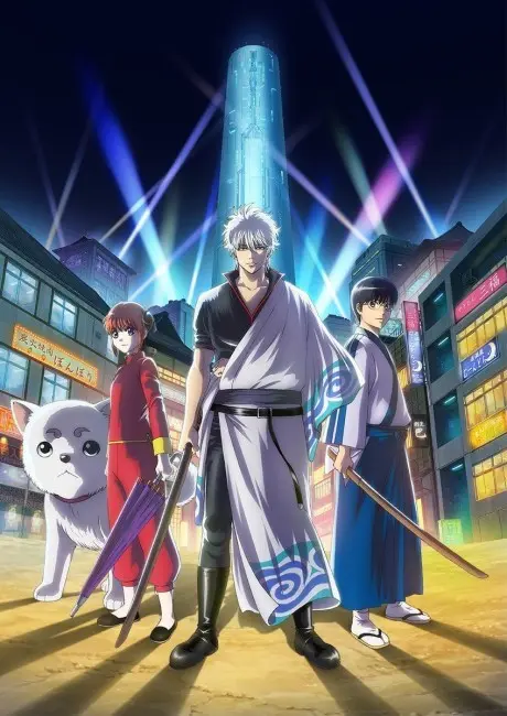 Anime - Gintama.