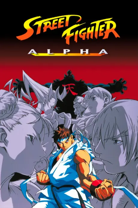 Anime - Street Fighter Alpha