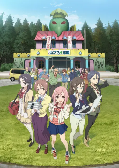 Anime - Sakura Quest