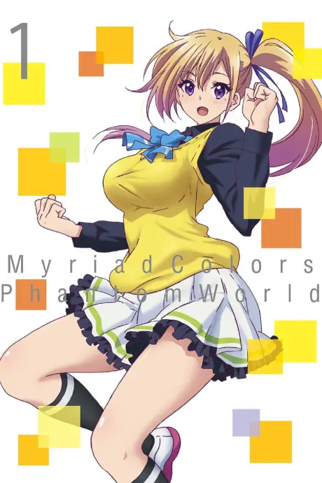 Anime - Myriad Colors Phantom World: Limitless Phantom World