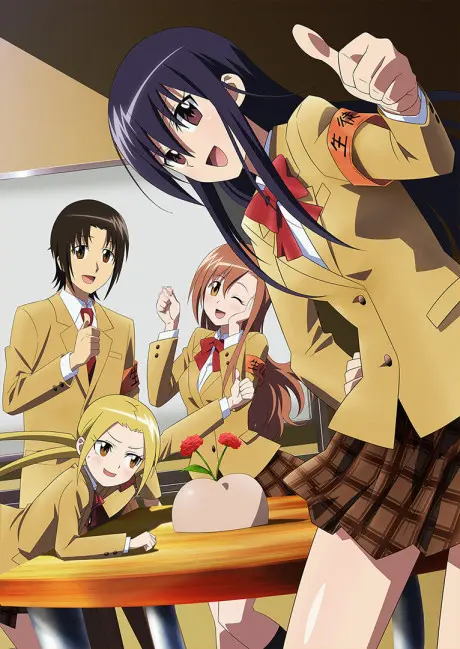 Anime - Seitokai Yakuindomo the Movie