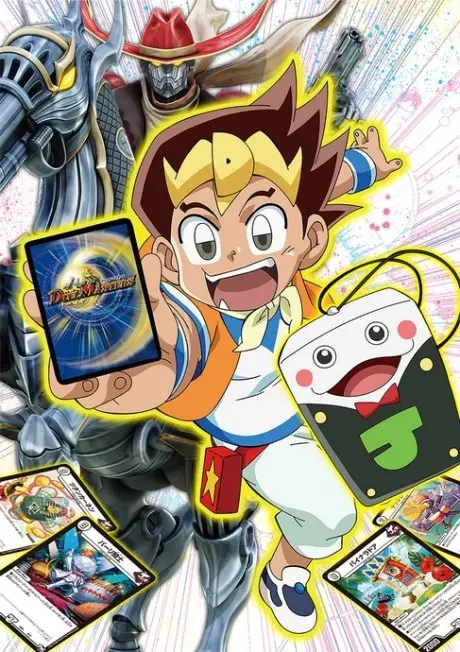 Anime - Duel Masters (2017)