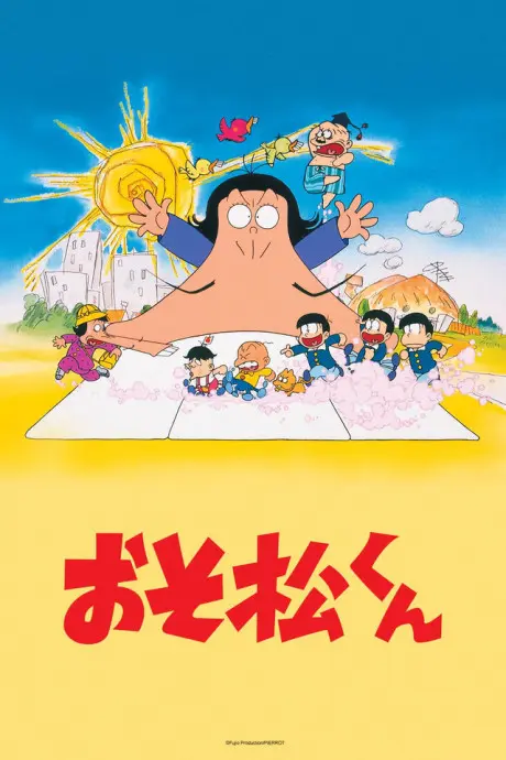 Anime - Osomatsu-kun (1988)