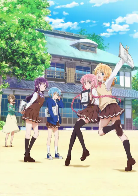 Anime - Comic Girls