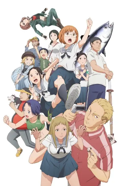 Anime - Chio's School Road