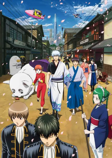 Anime - Gintama'