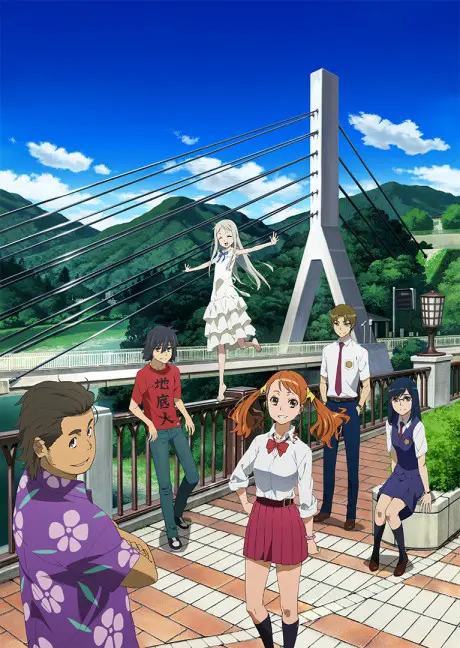 Anime - Anohana: The Flower We Saw That Day