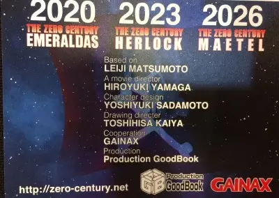 Anime - Zero Seiki Movie 2: Herlock