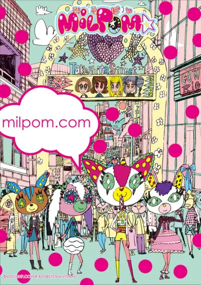 Anime - MILPOM★