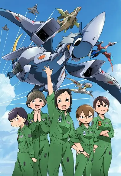 Anime - Dragon Pilot: Hisone & Masotan