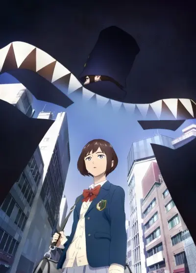 Anime - Boogiepop and Others