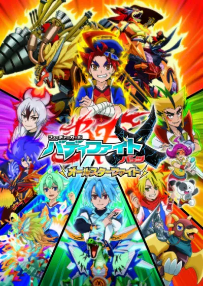 Anime - Future Card Buddyfight X: All-Star Fight