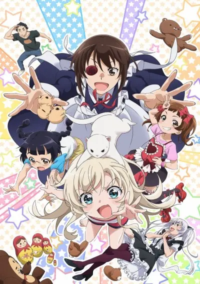 Anime - UzaMaid!