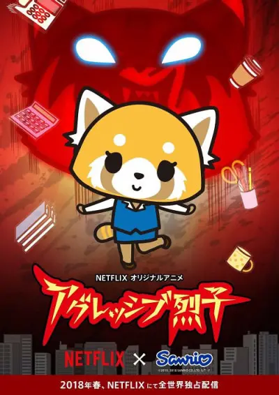 Anime - Aggretsuko