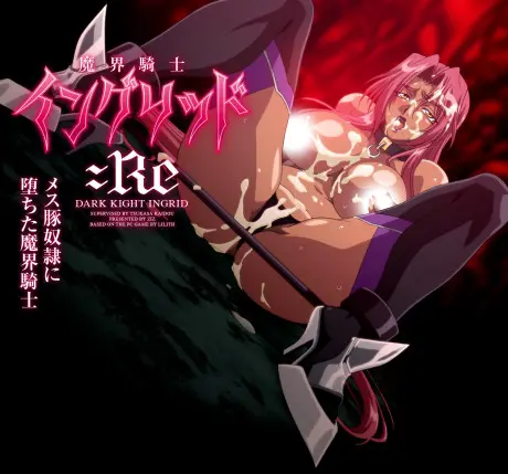 Anime - Makai Kishi Ingrid: Re