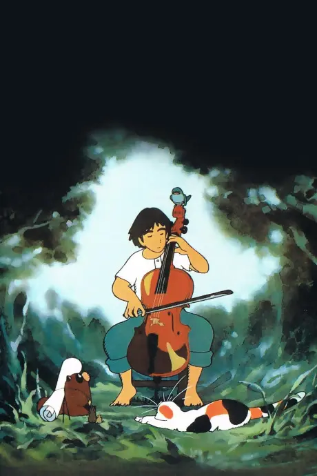 Anime - Gauche the Cellist