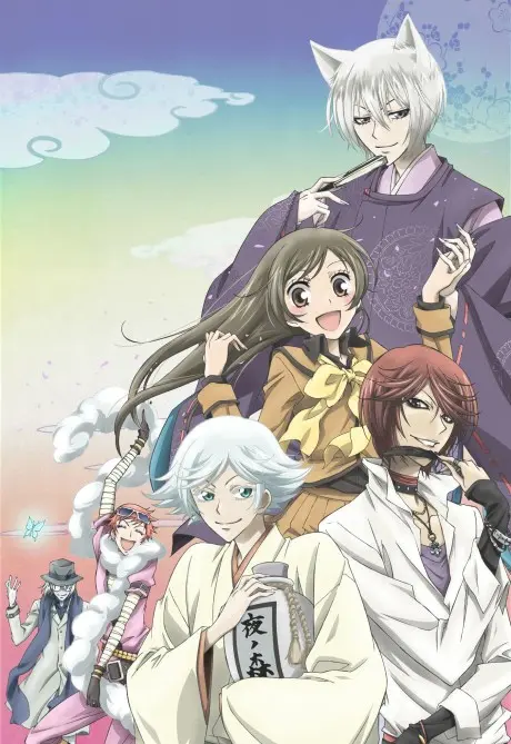 Anime - Kamisama Kiss