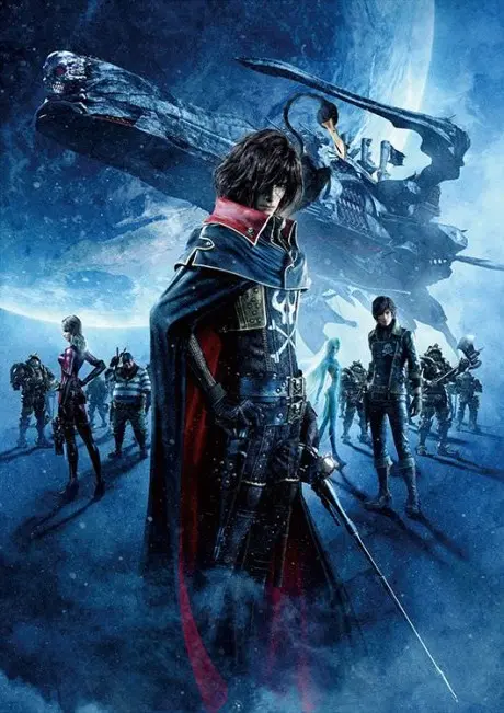 Anime - Harlock: Space Pirate