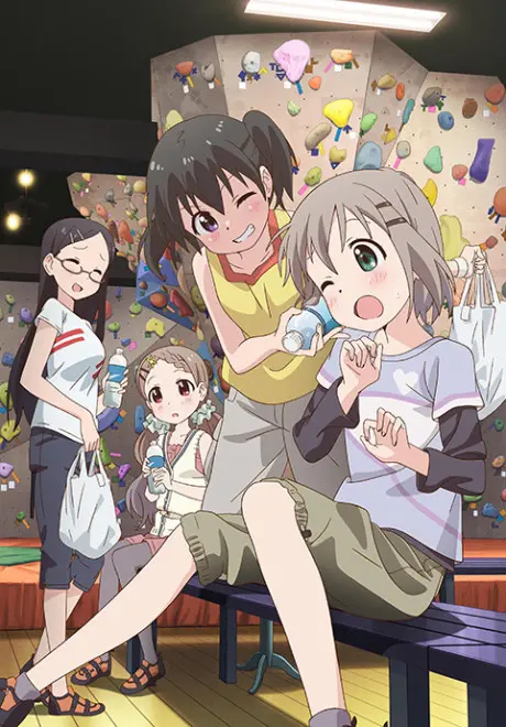 Anime - Yama no Susume: Kabette Kowakunai no?