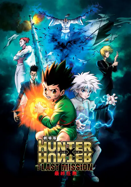 Anime - Hunter x Hunter: The Last Mission