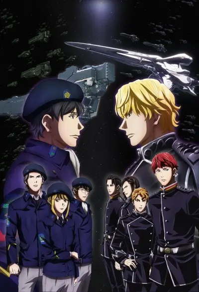 Anime - Legend of the Galactic Heroes: Die Neue These