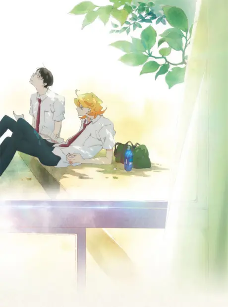 Anime - Doukyuusei