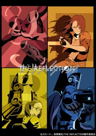 Anime - The Reflection