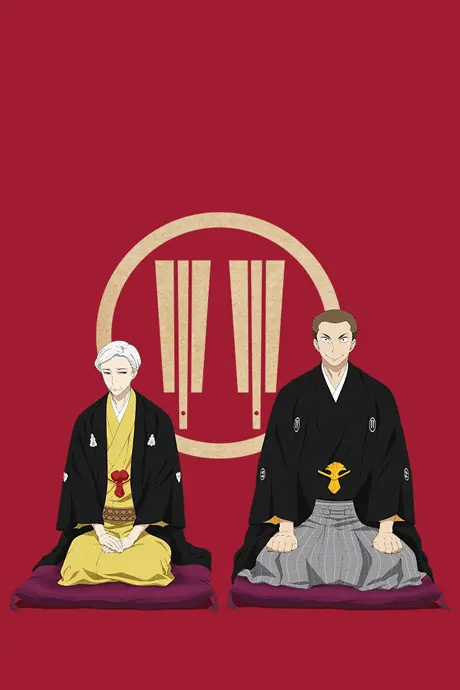 Anime - Descending Stories: Showa Genroku Rakugo Shinju