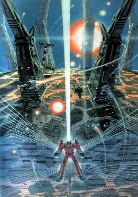 Anime - The Ideon: Be Invoked