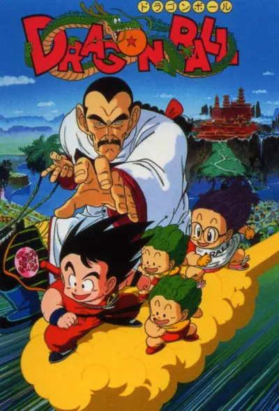 Anime - Dragon Ball: Mystical Adventure