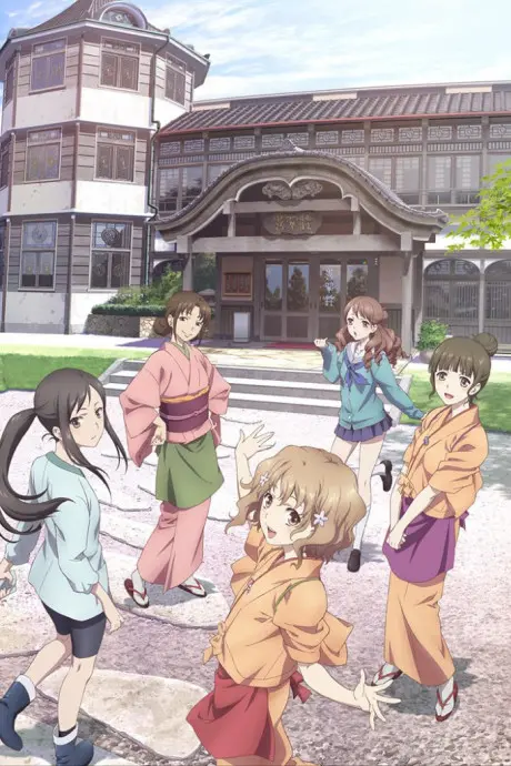 Anime - Hanasaku Iroha