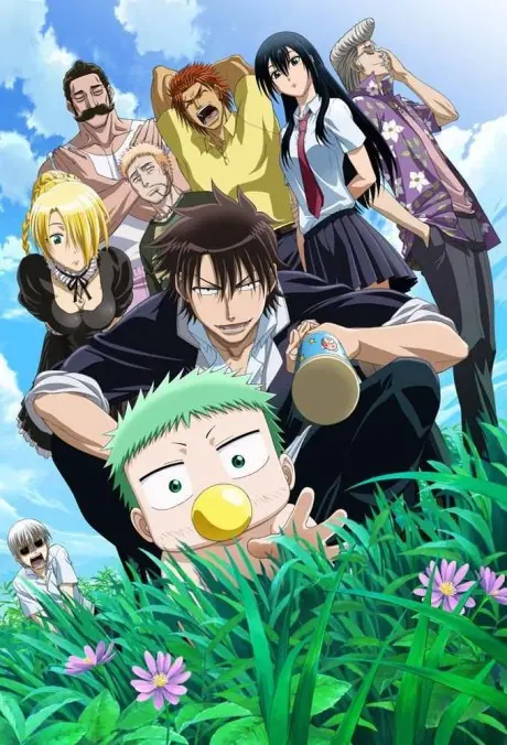 Anime - Beelzebub