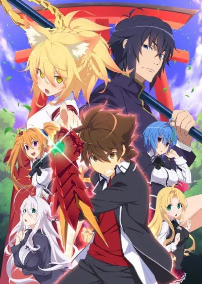 Anime - High School DxD HERO