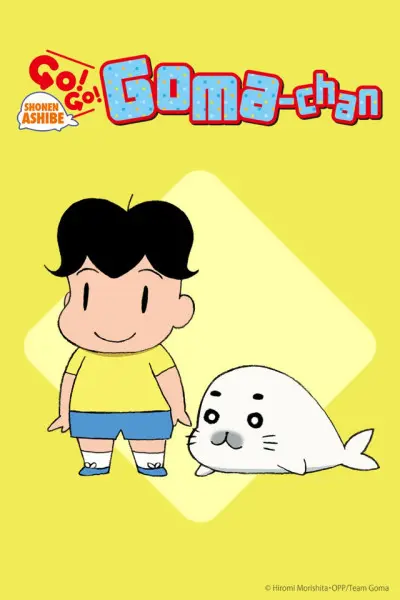 Shounen Ashibe GO! GO! Goma-chan 2