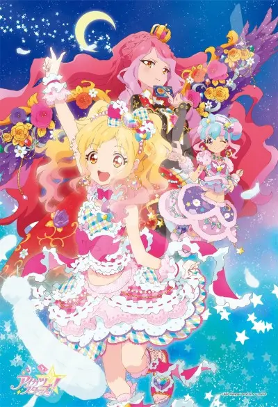 Anime - Aikatsu Stars! Hoshi no Tsubasa