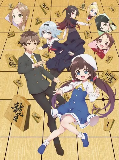 Anime - The Ryuo's Work is Never Done!