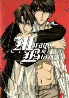 Anime - Mirage of Blaze: Rebels of the River Edge