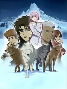 Anime - Wolf's Rain OVA