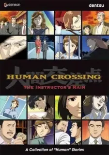 Anime - Human Crossing