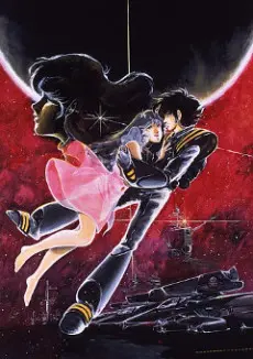 Anime - Macross: Do You Remember Love?