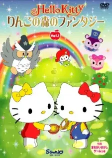 Anime - Hello Kitty: Ringo no Mori no Fantasy