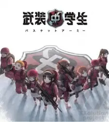 Anime - Busou Chuugakusei: Basket Army