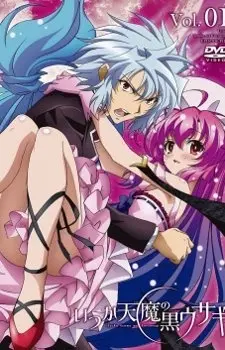 Itsuka Tenma no Kuro Usagi Picture Drama