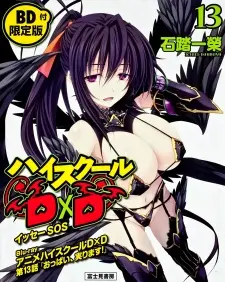 Anime - High School DxD OVA