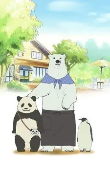 Anime - Shirokuma Cafe